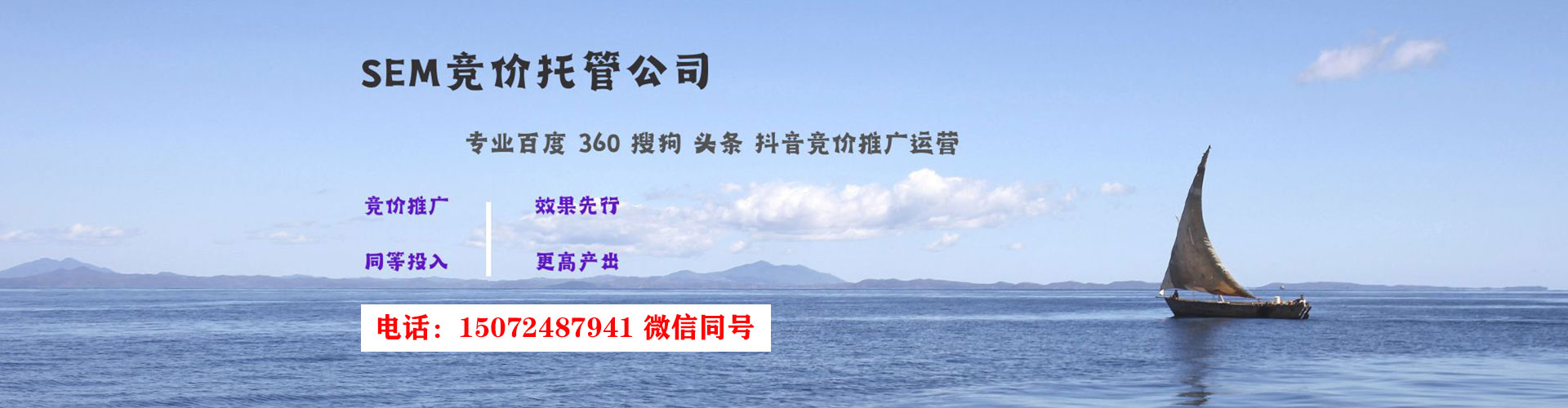 静安信息流投放