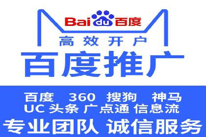 百度竞价托管外包成功案例：揭秘营销秘密