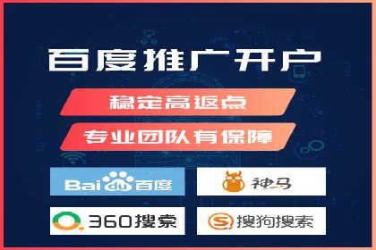 百度推广策略优化：提升广告点击率的实战技巧