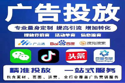 百度网络推广在房地产行业的成功案例分析